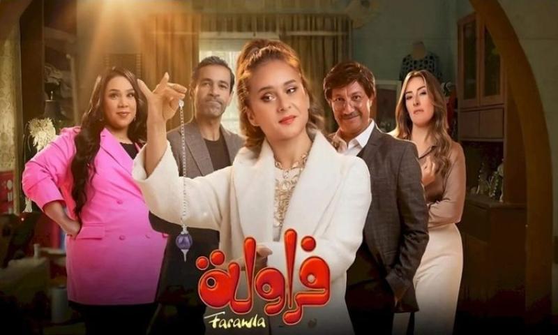 فراولة