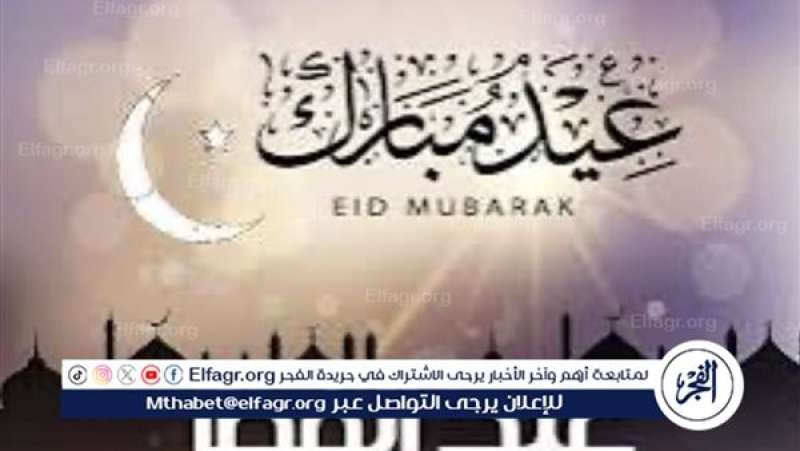 الرأي العام