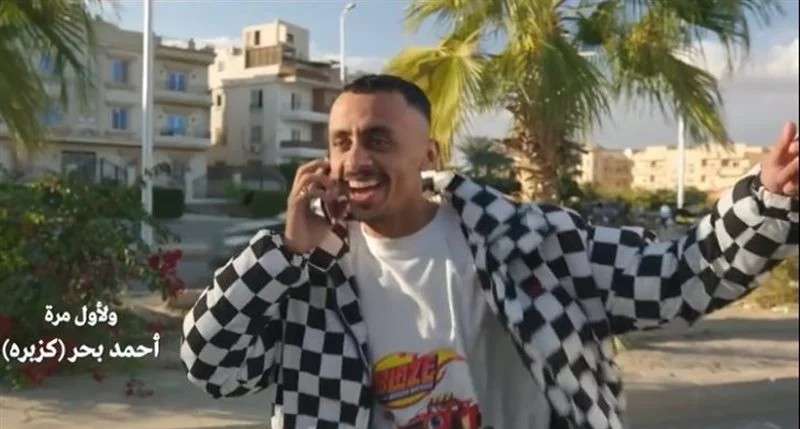 مسلسل كوبرا