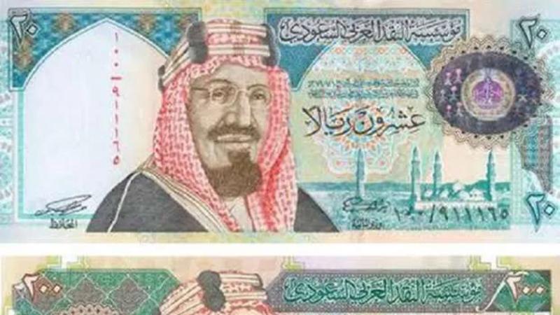 الريال السعودي - تعبيرية