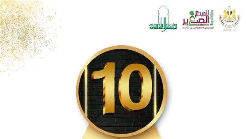 الرأي العام