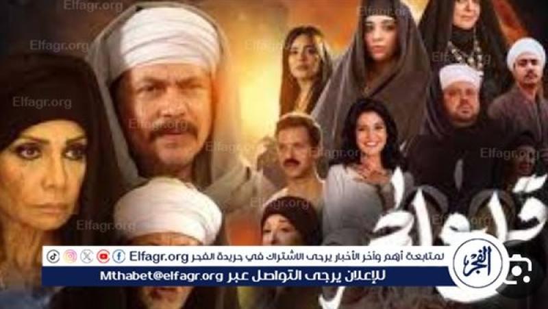 قلع الحجر