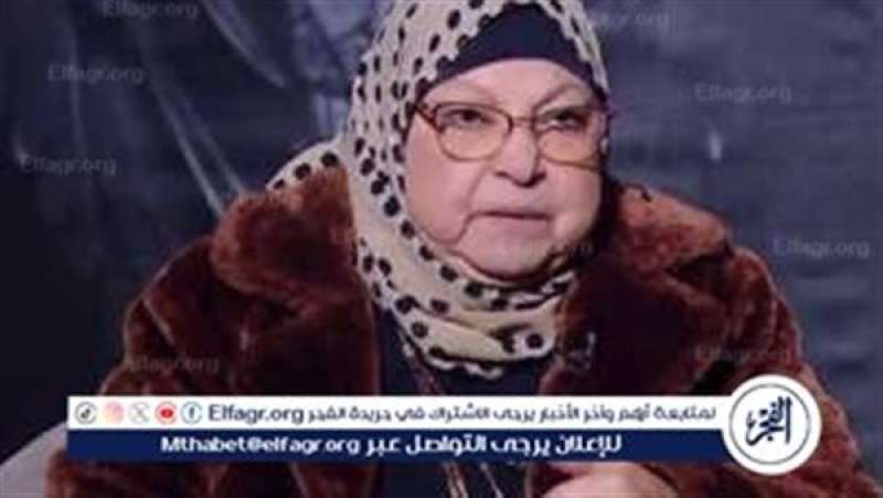 الدكتورة سعاد صالح