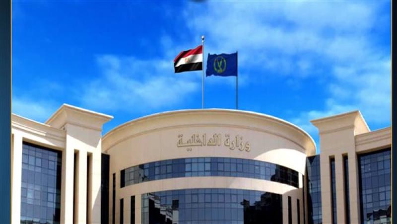 قطاع الأمن العام