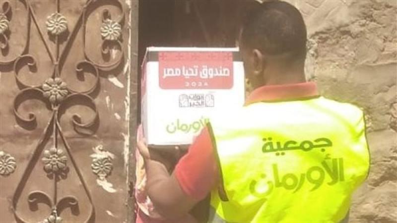 توزيع الكراتين