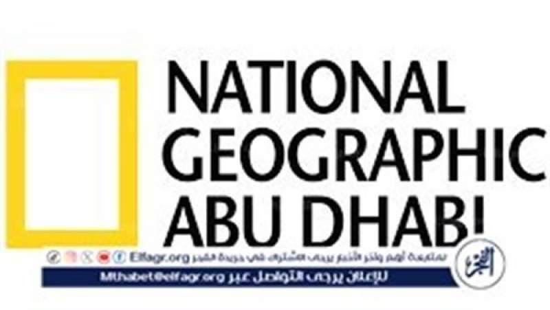 الرأي العام
