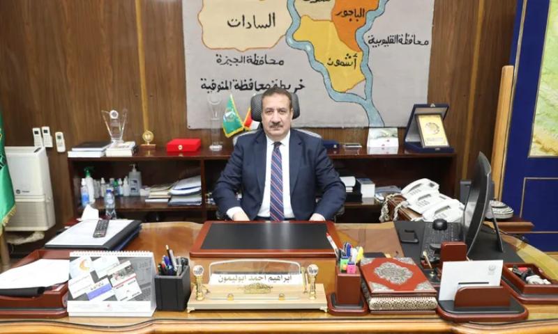 محافظ المنوفية