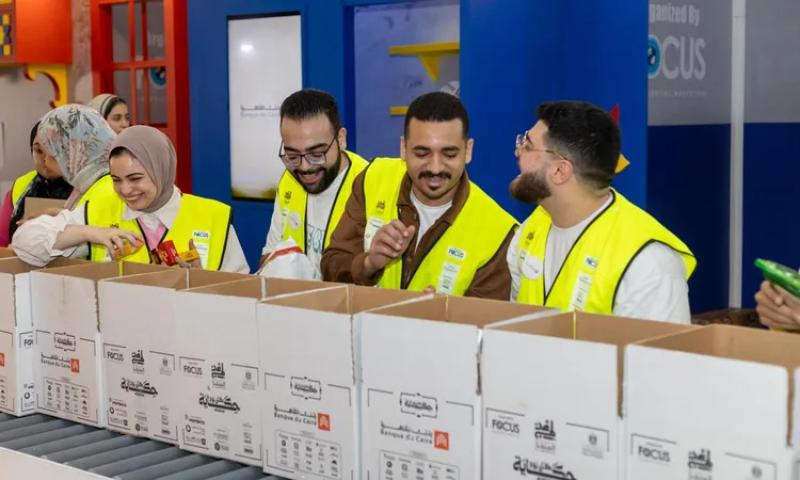 بنك القاهرة