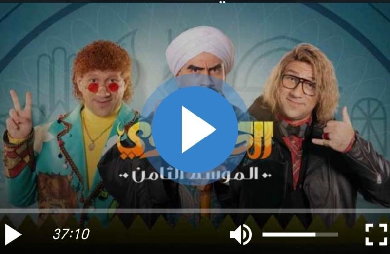 الكبير اوي 8