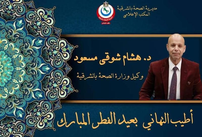 الرأي العام