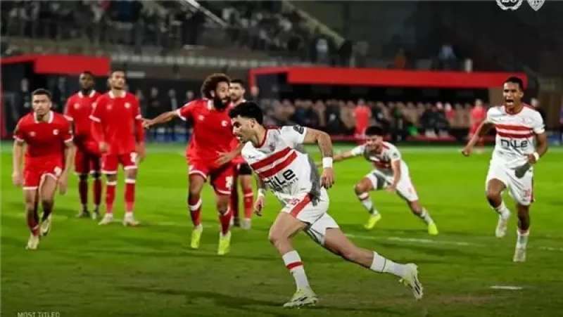 الزمالك
