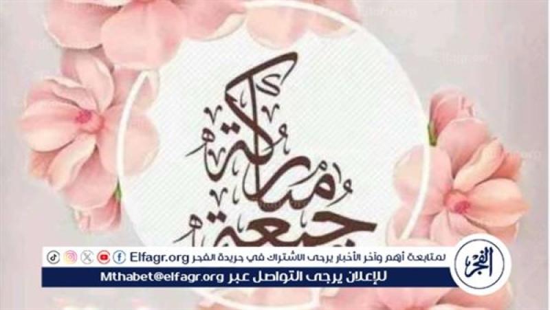 سنن يوم الجمعة: الأعمال والأدعية والتقاليد التي تُحبَّ للمسل