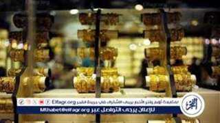 ارتفاع سعر الذهب في مصر بنحو 100 جنيه وتأثره بالأحداث العالمية