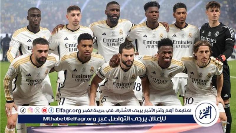 ريال مدريد