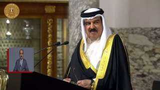 العاهل البحرينى: ندعم الجهود المصرية لوقف التصعيد وإقرار السلام بالمنطقة
