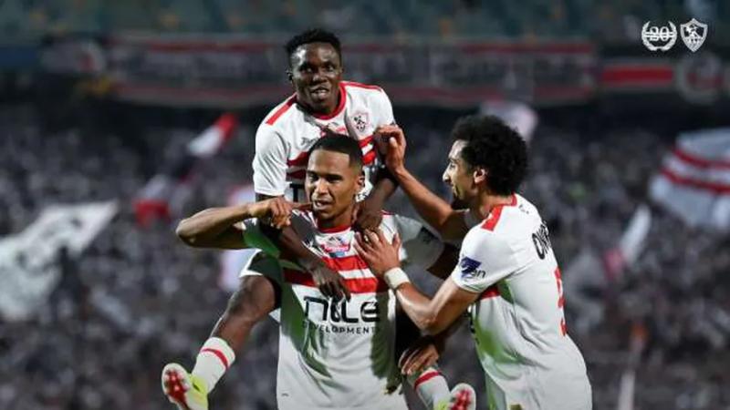 الزمالك