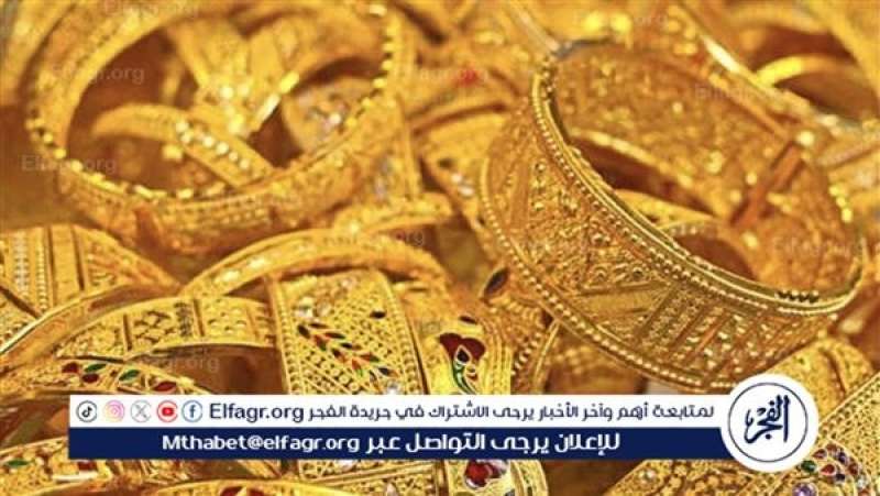 ذهب