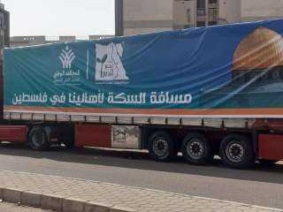 مصر الخير  تعلن إدخال 1000 شاحنة مواد غذائية وإغاثية لقطاع غزة منذ بداية الأزمة