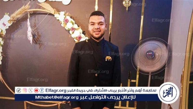 الشاب المتوفى