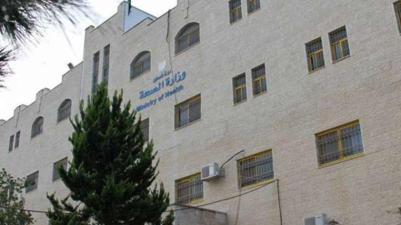 وزارة الصحة الفلسطينية - أرشيفية