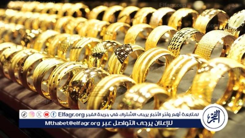 ذهب