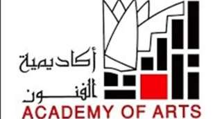 اليوم .. انطلاق مهرجان المسرح العالمي بأكاديمية الفنون لدعم النشاط الطلابي