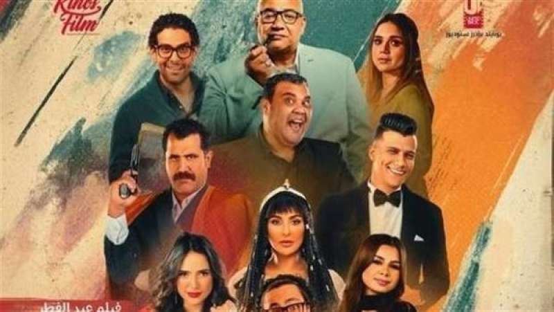 فيلم أسود ملون