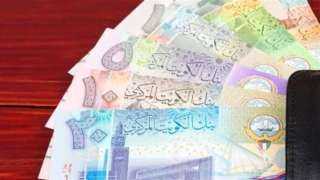 سعر الدينار الكويتي بالبنك المركزي خلال التعاملات الصباحية اليوم الإثنين 29-4-2024