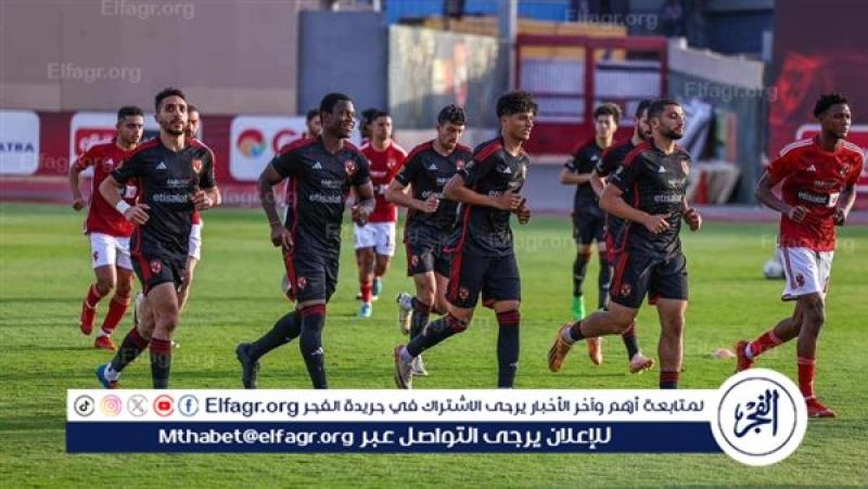 الأهلي