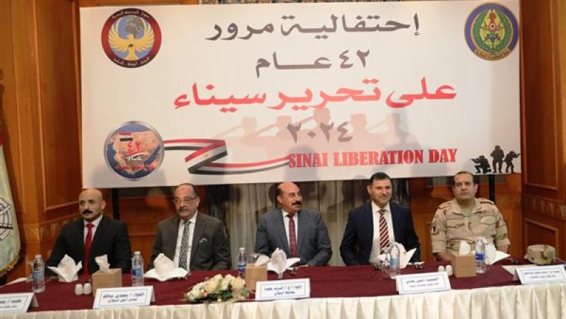 احتفال مكتب شئون القبائل بالذكرى الـ 42 لتحرير سيناء