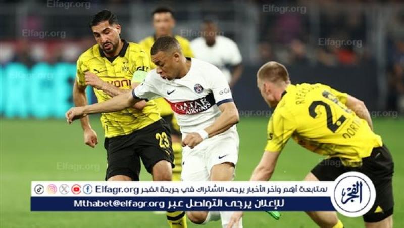 بروسيا دورتموند وباريس سان جيرمان