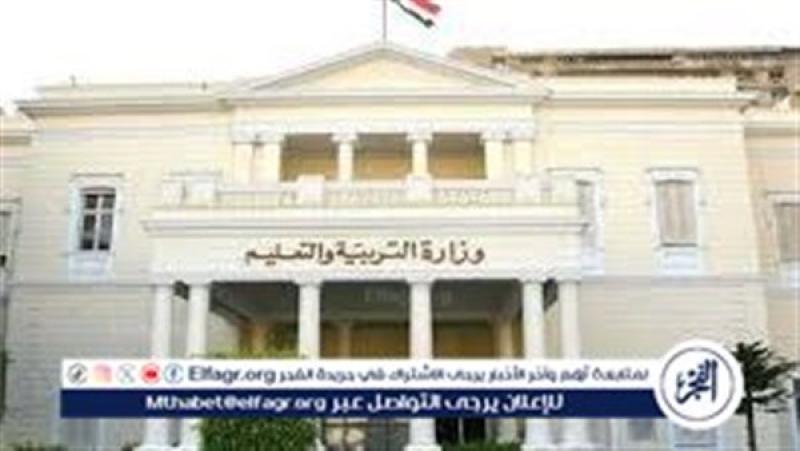 الرأي العام