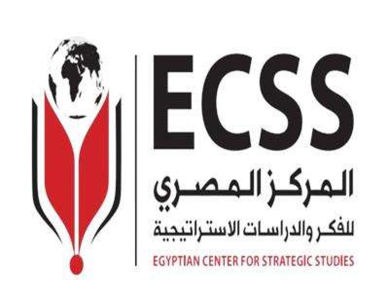 المركز المصري للفكر والدراسات الاستراتيجية