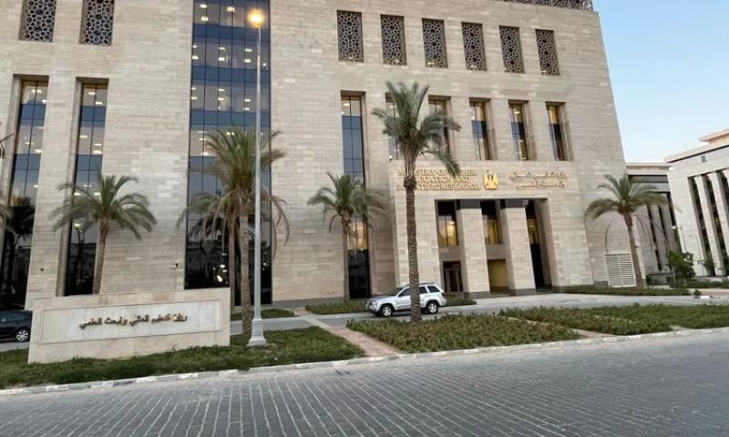 وزارة التعليم العالي