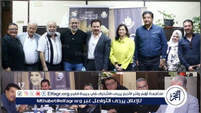 المهرجان القومي للمسرح المصري