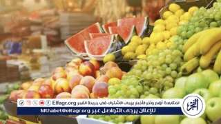 استقرار أسعار الفاكهة في الأسواق المحلية