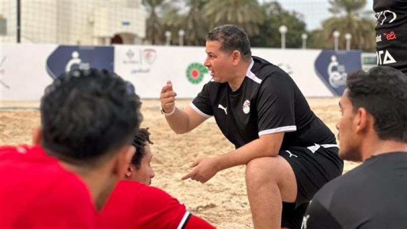 منتخب الشاطئية