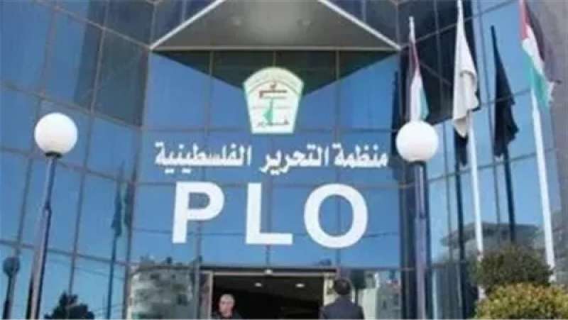 منظمة التحرير الفلسطينية