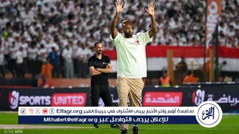 شيكابالا