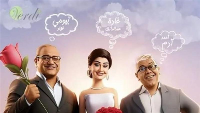 فيلم تاني تاني