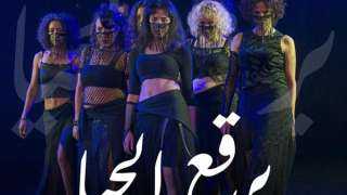 15 عرضا مسرحيا في مهرجان إيزيس الدولي لمسرح المرأة وتونس ضيف الشرف