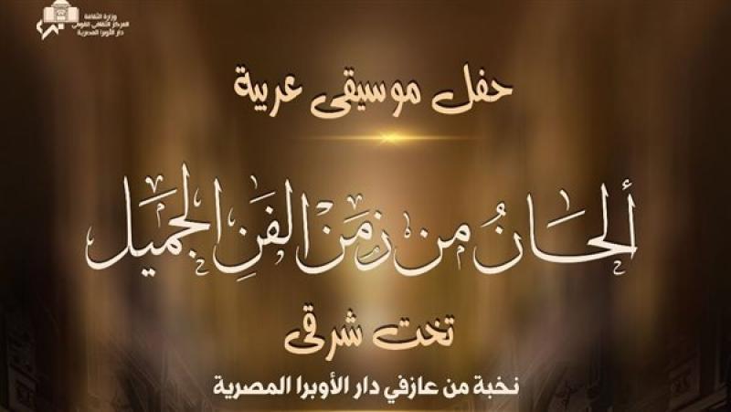 الرأي العام