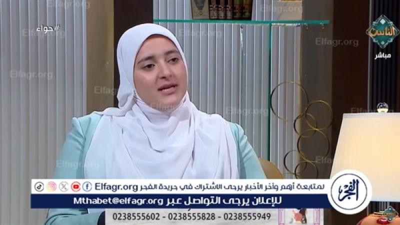 أمينة الفتوى