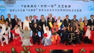 رئيس جامعة عين شمس يشهد توزيع جوائز المسابقة الدولية لجسر اللغة الصينية