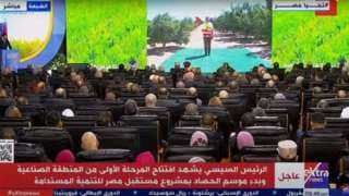 عبر الفيديو كونفرانس، الرئيس السيسي يصدر إشارة بدء موسم الحصاد بمشروع مستقبل مصر