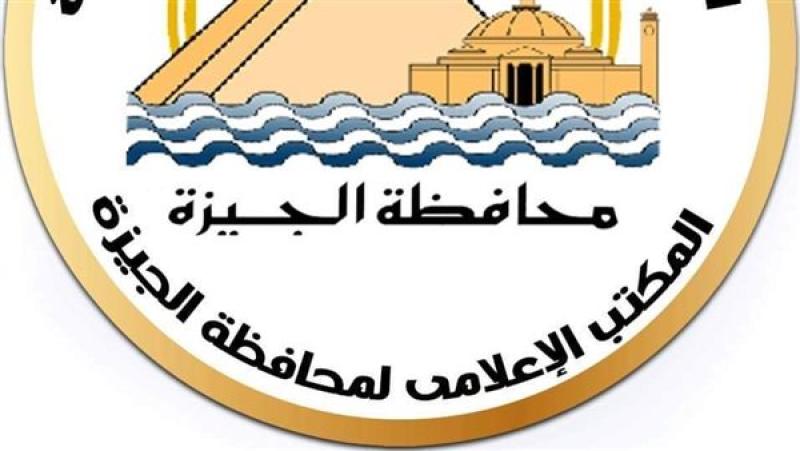 الرأي العام