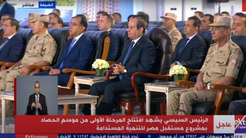 الرئيس عبد الفتاح السيسي
