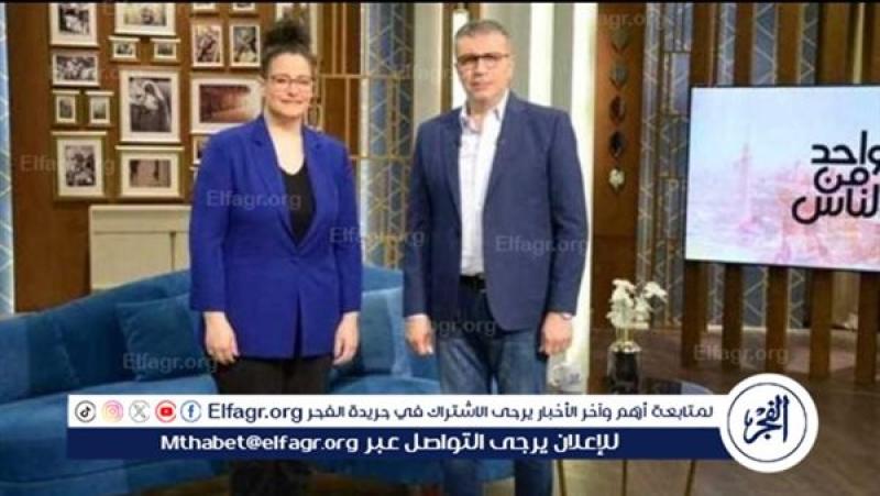 برنامج واحد من الناس