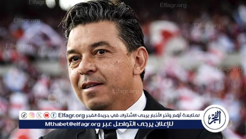 جالاردو
