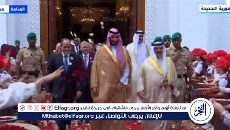 جانب من الاستقبال
